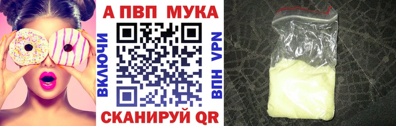 Магазин наркотиков Шебекино МЕТАДОН КЕТАМИН Меф мяу мяу blacksprut как войти Амфетамин Кокаин