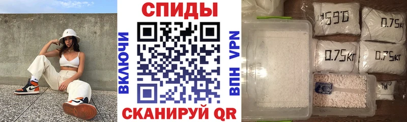 Амфетамин VHQ  как найти закладки  Шебекино 