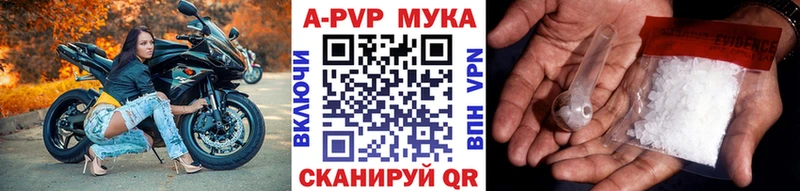 А ПВП VHQ  Шебекино 