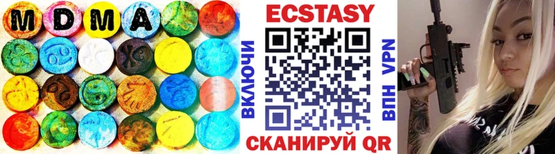 хочу наркоту  Шебекино  ЭКСТАЗИ ешки 