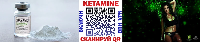 закладка  Шебекино  КЕТАМИН ketamine 