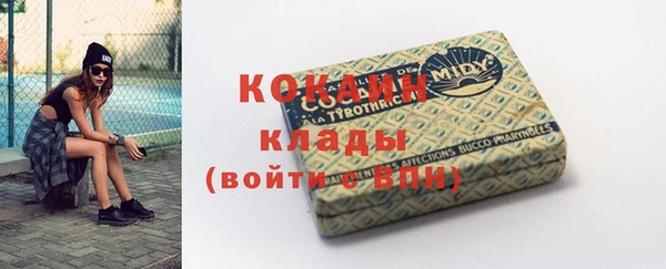 экстази Беломорск