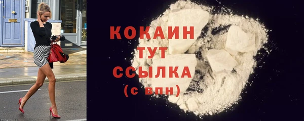 бошки Белоозёрский