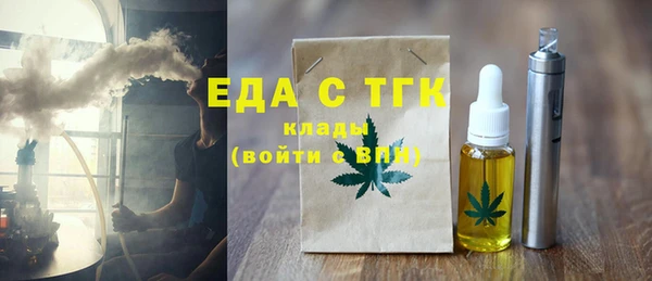 экстази Беломорск