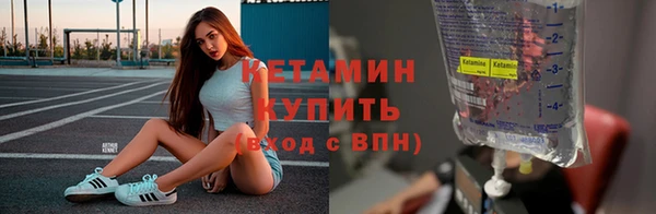 экстази Беломорск