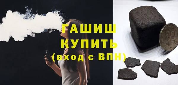 марки nbome Покровск