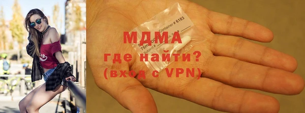 mdma Белокуриха