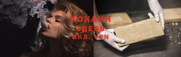 экстази Беломорск