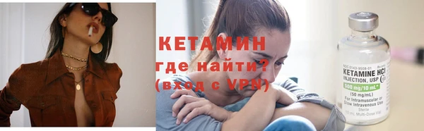 экстази Беломорск