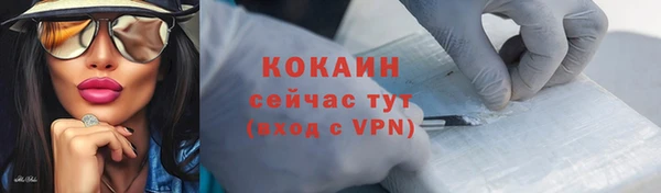 мефедрон мука Покачи