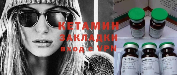 экстази Беломорск