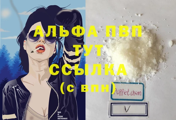 бошки Белоозёрский