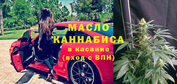 mdma Белокуриха