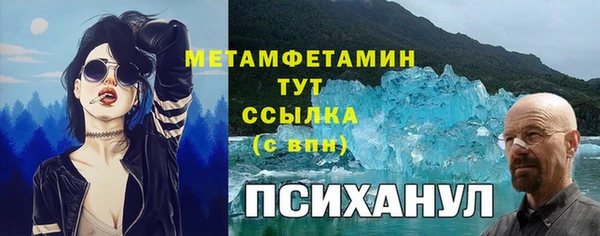 экстази Беломорск