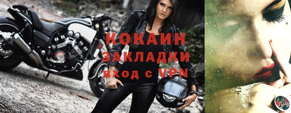 экстази Беломорск
