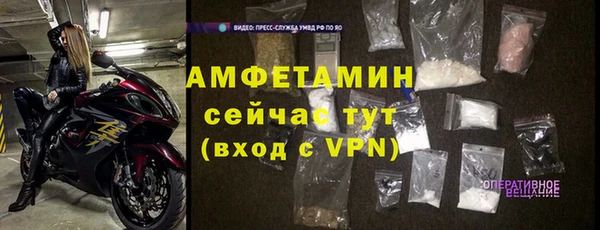 экстази Беломорск