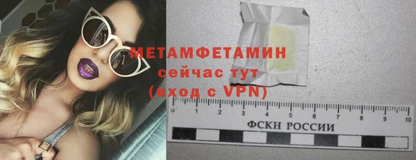 экстази Беломорск