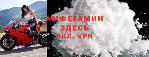 экстази Беломорск