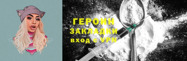 экстази Беломорск