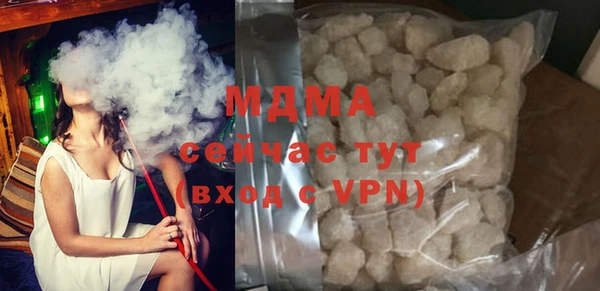 mdma Белокуриха