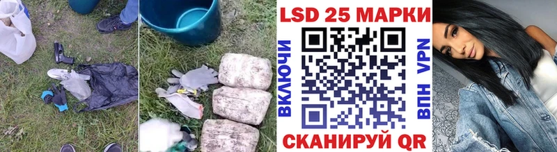 Лсд 25 экстази кислота  Шебекино 