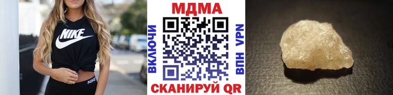 MDMA crystal  закладки  Шебекино 