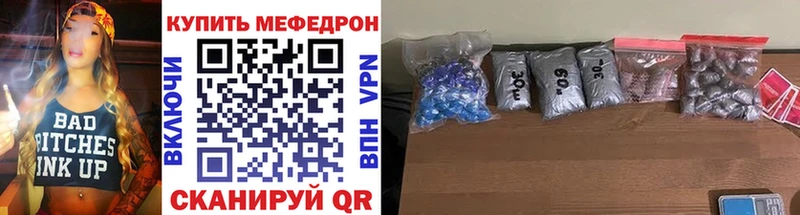 МЯУ-МЯУ VHQ  Шебекино 