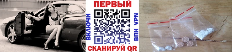Метамфетамин витя  Шебекино 
