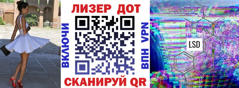 Наркотические марки 1,5мг  Шебекино 