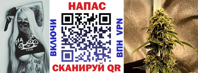 Канабис THC 21%  Шебекино 